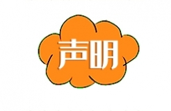 汕頭市知識產(chǎn)權(quán)保護(hù)中心：虛假、夸大宣傳，不誠實收費，一經(jīng)查實將嚴(yán)肅處理！