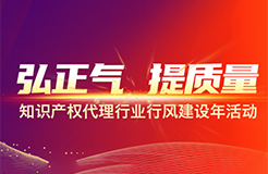 2023年60篇全國典型發(fā)明專利撰寫案例公示！