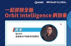 下周四15:00直播！一起迎接全新Orbit Intelligence的到來