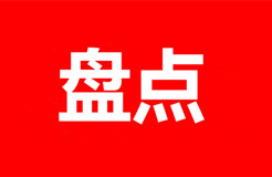 2023年度十大企業(yè)IP動(dòng)向：博弈、變革、創(chuàng)新和發(fā)展