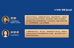 歐盟標準必要專利實施許可FRAND原則新動態(tài)暨對我國的啟示——以歐盟2月28日審議通過的標準必要專利規(guī)定提案為視角