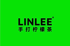 茶飲行業(yè)的“李逵”VS“李鬼”——LINLEE手打檸檬茶的品牌維權之路