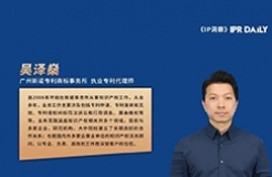 由一件專利侵權糾紛案簡析“先用權抗辯”和“現(xiàn)有技術抗辯”之區(qū)別