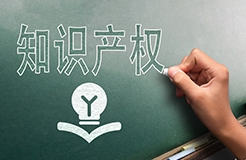 對實用新型、外觀設(shè)計獎勵5千/件，最高獎勵50萬元！《合肥市知識產(chǎn)權(quán)轉(zhuǎn)化運用專項行動實施方案（試行）》全文發(fā)布