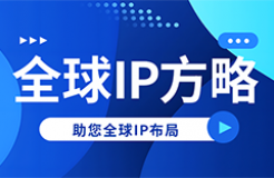 全球IP方略 | 5月1日起！韓國(guó)商標(biāo)法迎來(lái)重大變革【有獎(jiǎng)問(wèn)答】