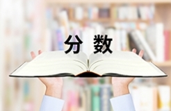 #晨報(bào)#“分?jǐn)?shù)線”已被搶注商標(biāo)；福建泉州聘用首批知識(shí)產(chǎn)權(quán)行政保護(hù)技術(shù)調(diào)查官