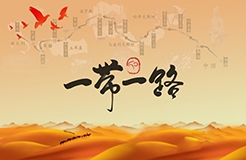 #晨報(bào)#長(zhǎng)沙一家企業(yè)及實(shí)控人犯侵犯商業(yè)秘密罪，被判賠償1884萬(wàn)元；一批深化“一帶一路”知識(shí)產(chǎn)權(quán)合作項(xiàng)目即將啟動(dòng)