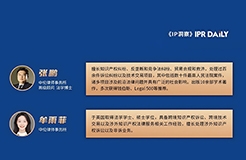 通用搜索服務相關市場界定及限定交易行為認定法律實務進展——以美國谷歌公司濫用市場支配地位案為視角