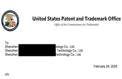 深圳知識產(chǎn)權保護中心發(fā)布：關于美國專利商標局發(fā)布涉嫌違規(guī)代理商標的應對指引