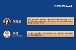 關于技術秘密刑事案件中合理許可使用費的討論