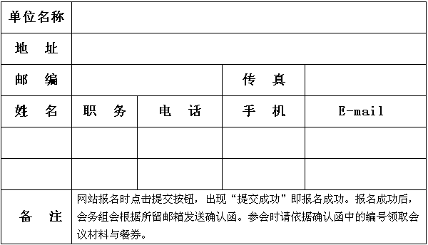 電子信息產(chǎn)業(yè)知識產(chǎn)權大課堂新春周年盛典，暨2016年第一期（總第五期）活動盛大開啟！