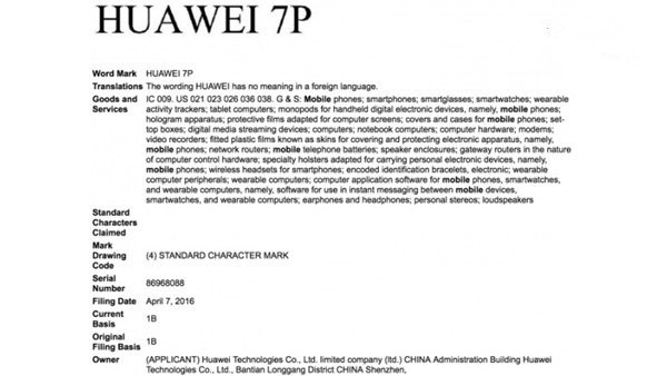 下一款旗艦？華為申請(qǐng)HUAWEI 7P商標(biāo)注冊(cè)