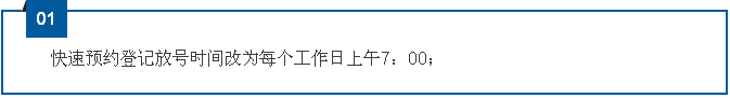 【重要通知】 6月1日起版權(quán)中心不再現(xiàn)場取號(hào)受理登記，將全部實(shí)行微信預(yù)約