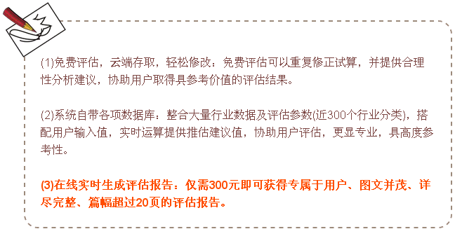 【兩岸專訪】快算CEO：將臺灣成熟的評估模式落地大陸，既要“研值”，又要“顏值”！