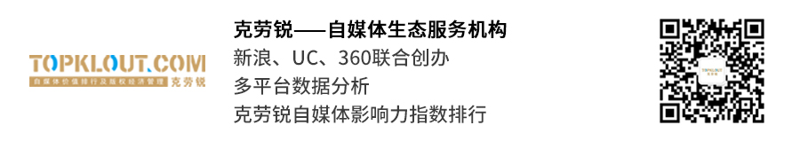 摘星計(jì)劃，自媒體成長(zhǎng)孵化&融資對(duì)接計(jì)劃正式啟動(dòng)