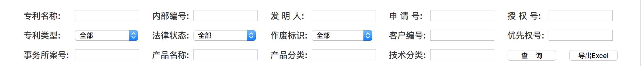 又一"攪局者"出現(xiàn)！專利管理平臺新玩法......