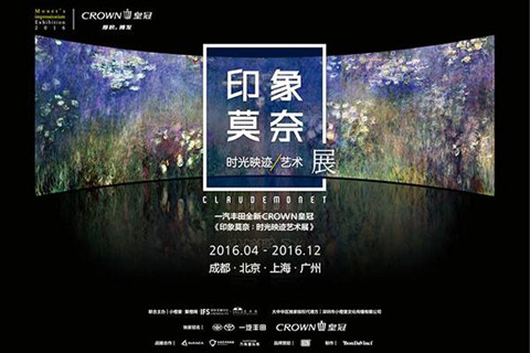 《印象莫奈》畫展的版權(quán)到底是誰(shuí)的？韓國(guó)公司稱中國(guó)公司侵權(quán)