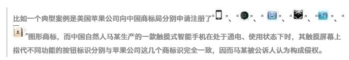 從商標的“非商標性使用”判斷，淺談商標權(quán)利人為何不應(yīng)過分主張權(quán)利？