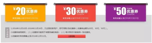 【觀察】雙十一期間，參戰(zhàn)的“知識產(chǎn)權電商”有哪些？如何玩兒的？