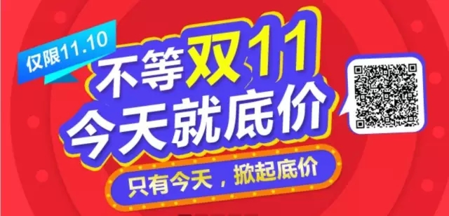 【觀察】雙十一期間，參戰(zhàn)的“知識產(chǎn)權(quán)電商”有哪些？如何玩兒的？