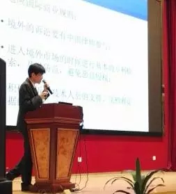 一場企業(yè)IP國際研討會,帶你快速了解“外國專利申請和應(yīng)訴套路