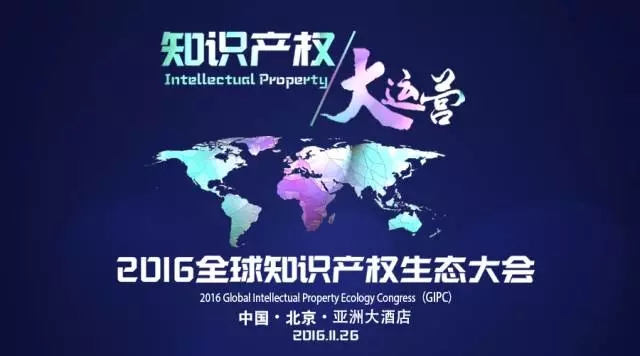 【IP人必備】33家專利代辦處聯(lián)系方式大全