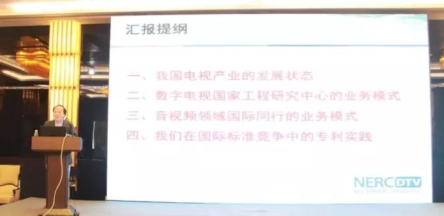 "產(chǎn)業(yè)國際化中的知識(shí)產(chǎn)權(quán)競爭與合作研討會(huì)"在深圳圓滿召開