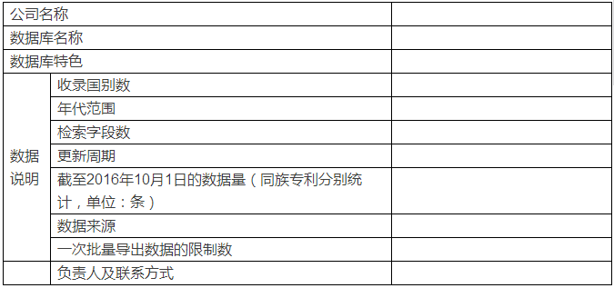 【檢索力對抗】首屆知識產(chǎn)權工具大比武，開戰(zhàn)在即！