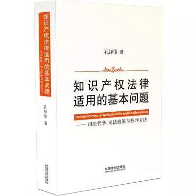 專利律師必看的10本書【附推薦點評】