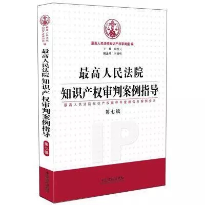 專利律師必看的10本書【附推薦點評】