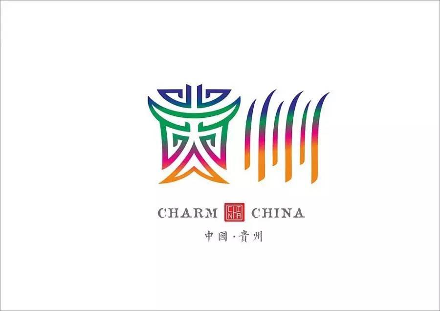 美到哭！他用2年時間重新設計中國34個省市的名字，驚艷世界！