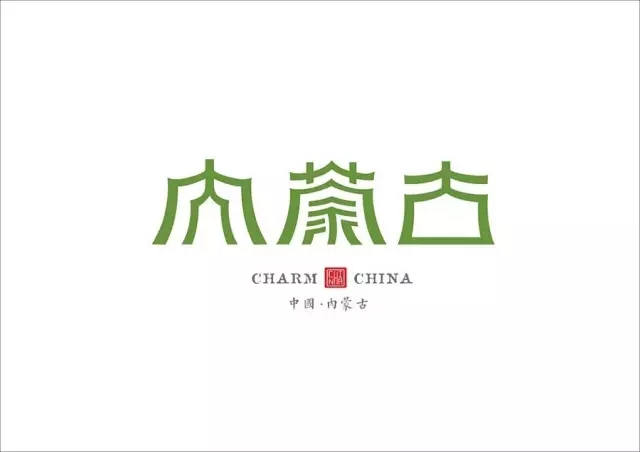 美到哭！他用2年時間重新設(shè)計中國34個省市的名字，驚艷世界！