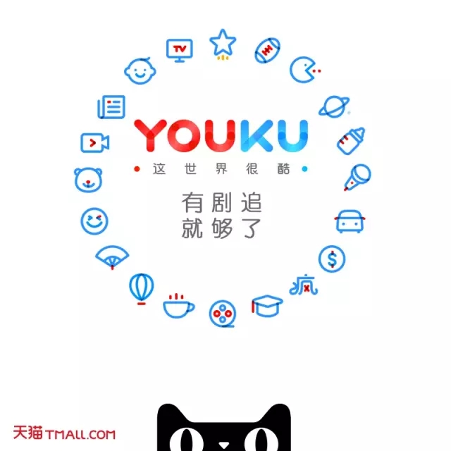 優(yōu)酷十周年換新Logo設(shè)計師們把優(yōu)酷 Logo 玩上天了