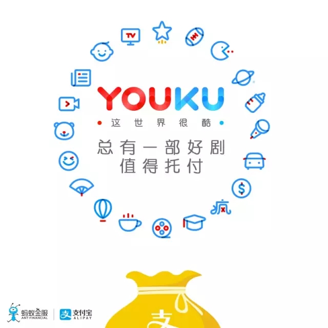 優(yōu)酷十周年換新Logo設(shè)計師們把優(yōu)酷 Logo 玩上天了