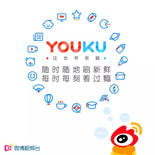 優(yōu)酷十周年換新Logo設計師們把優(yōu)酷 Logo 玩上天了