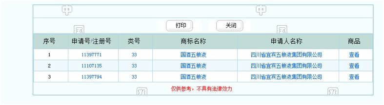 1000多元一瓶的茅臺(tái)，是不是“國(guó)酒”？這個(gè)問(wèn)題有了新說(shuō)法