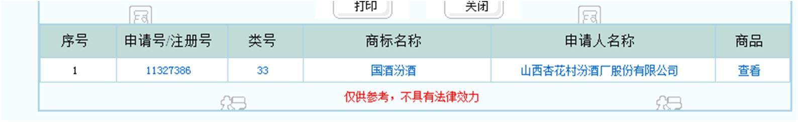 1000多元一瓶的茅臺(tái)，是不是“國(guó)酒”？這個(gè)問(wèn)題有了新說(shuō)法