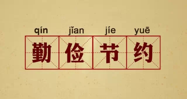 臘八節(jié)：別只知道吃臘八粥，先聽聽這些故事吧