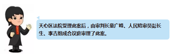 湖南衛(wèi)視主持人汪涵訴某餐飲店肖像侵權(quán)案宣判 汪涵獲賠10萬(wàn)元