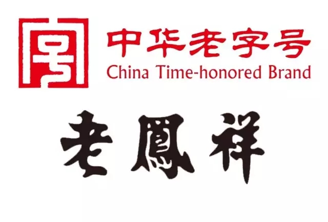 每年損失10億元！2000多個(gè)老字號(hào)在國(guó)外遭搶注！法律人“急中生智”的方案是啥？