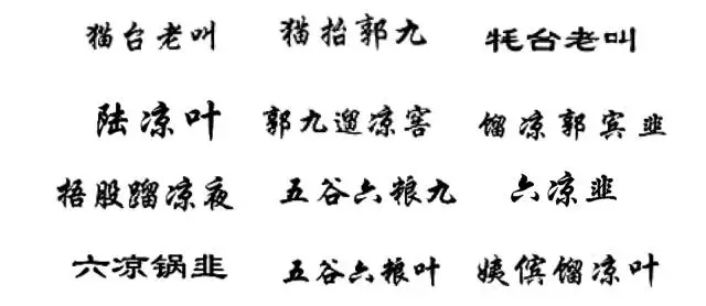 “原罪”之路到底能走多遠(yuǎn)？ —以“其他不正當(dāng)手段”之名商標(biāo)授權(quán)確權(quán)案件的現(xiàn)狀與未來(lái)