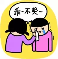 春節(jié)后上班第一天，據(jù)說你是這樣的！