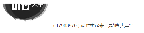 審查員眼中的奇葩商標(biāo)長什么樣？