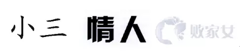 審查員眼中的奇葩商標(biāo)長什么樣？