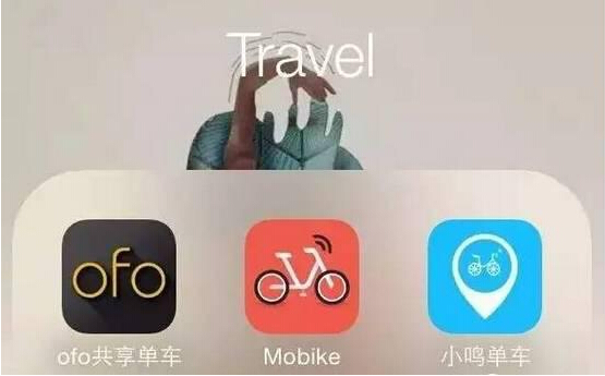 從專利看單車大戰(zhàn)：為何ofo單車可能輸給摩拜單車