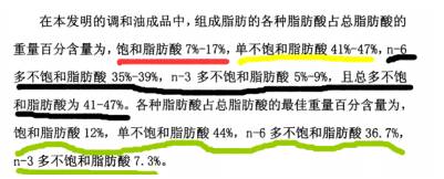 你以為的金龍魚1:1:1就是1:1:1嗎？