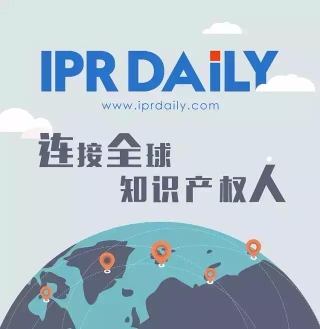 號(hào)外：IPRdaily 2017年活動(dòng)規(guī)劃安排出爐了（附時(shí)間表）