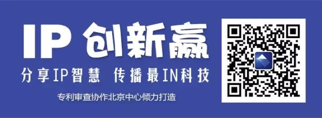 【專利情報(bào)】想一個(gè)人靜靜？也許你需要的是降噪耳機(jī)