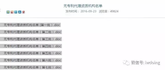 分析了2000家事務(wù)所的名字，為了搞清楚它們?cè)趺雌鹈? title=