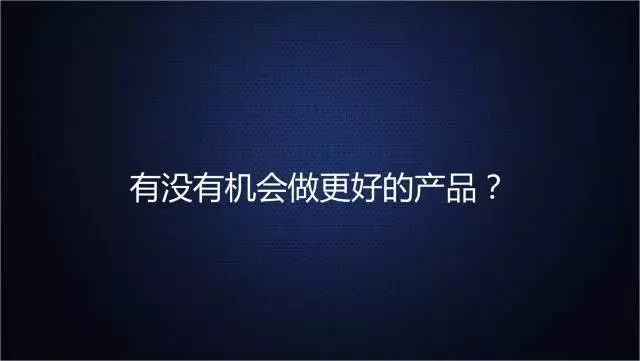 一家只賣 20 元小酒的公司，年賺 2 億！這才是商業(yè)模式的秘密